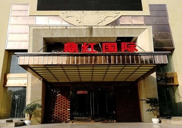 南昌商务KTV真空哪家最开放-鼎红国际KTV消费价格玩乐点评