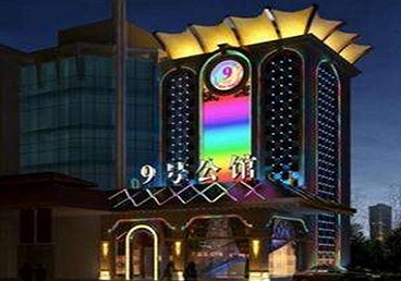 南昌好玩开放荤素KTV推荐-九号公馆KTV消费价格口碑点评