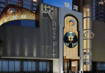 南昌KTV荤台花场公主服务好-银河国际KTV花场消费点评